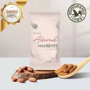 [산과들에] 26년 햇견과 하루한줌아몬드 20g x30봉