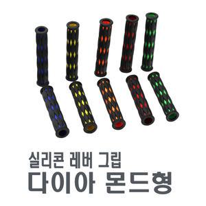 오토바이 브레이크 고무 레버 레바 커버 실리콘 겨울 스펀지 그립 블루/레드