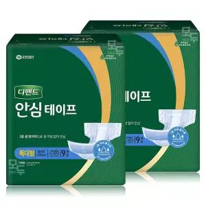 디펜드 안심 테이프 특대형 9Px2팩 /성인용귀저기