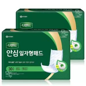 디펜드 안심 일자형패드 30Px2팩 /성인용귀저기