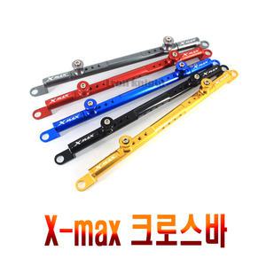 오토바이 XMAX300 NMAX125 크로스바 멀티바 범용 봉지걸이 멀티바 엑스맥스