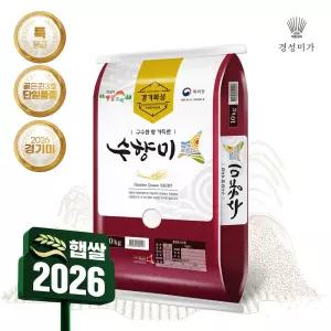 [2026햅쌀][특등급]수향미(골든퀸3호) 10kg