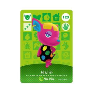 동물의숲 제시카 아미보카드 모동숲 동숲 2탄 123