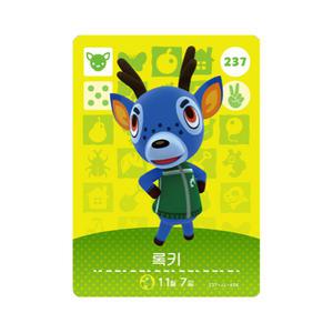 동물의숲 록키 아미보카드 모동숲 동숲 3탄 237