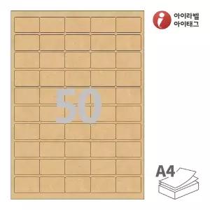 CL850KR 갈색크라프트 50칸 A4라벨지
