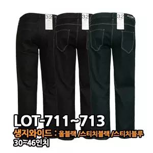 알렉스로간 711 남자스판청바지 생지와이드 30-46 빅사이즈 와이드일자핏