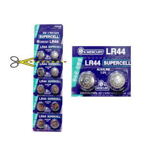 슈퍼셀 버튼 건전지 LR44 퓨처북펜 사운드북 카메라 계산기 유아 완구 장난감 RC카 무선자동차 배터리