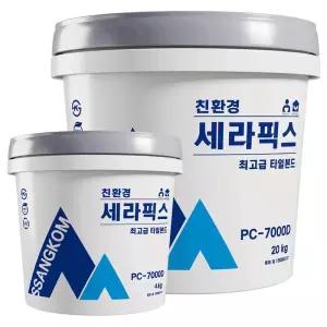 쌍곰시리즈 세라픽스 PC7000 타일접착제 타일본드 4kg 20kg