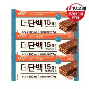 [빙그레]더단백 크런치바 초코 40g 9개 /단백질15g함유