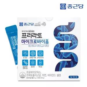 종근당 프리락토 마이크로바이옴 30포 1박스 / 프로 신바이오틱스 모유유래유산균
