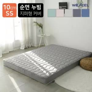 [위필] 순면 누빔 라텍스매트리스 커버 10cm 슈퍼싱글(SS)