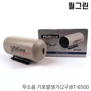 필그린 무소음기포기 BT-6500(2구) / 에어펌프 무소음 기포발생기