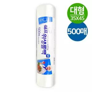 쉐프 위생롤백 대용량 500매 (대형 35x45cm)/일회용비닐/업소용