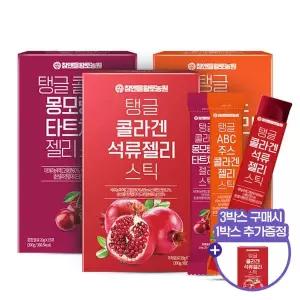 참앤들황토농원 탱글 콜라겐 석류 젤리 스틱(20gx15포) 1박스
