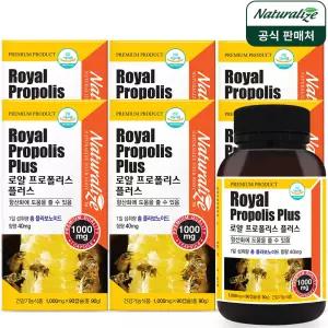 뉴질랜드 로얄 프로폴리스 플러스 1000mg 90캡슐 6병 로얄제리 함유 건강식품 선물 propolis 고함량