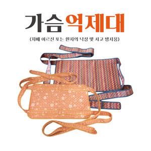포근한 가슴억제대 낙상방지 병원 요양병원