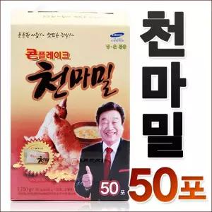 KY식품 천마밀 50포
