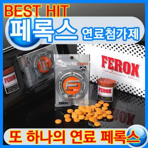 [11번가최저가+무료배송][연비향상/페록스 10알/40알 패키지!]/페록스/연료절감기/연비절감/전압안정기/연료첨가제/출력향상/불스원샷/자동차용품/엔진용품/고출력/지포트/불스원샷/포르테/엠파워/디젤클린/ferox