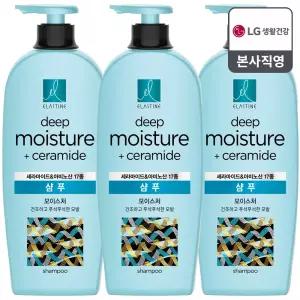 엘라스틴 세라마이드 모이스처 샴푸 680ml x 3개