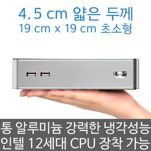Thin H610A 120W (CPU/램/HDD/SSD 미포함) 인텔 최신 14세대 CPU 지원 초소형 저소음 베어본 미니PC