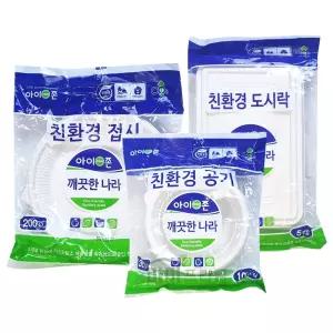 일회용용기 일회용접시 그릇 밥공기 찬그릇