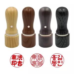 에스엠프린팅 우드패턴 만년도장6푼(16mm) 개인 인감 만년 도장 스탬프 주문제작
