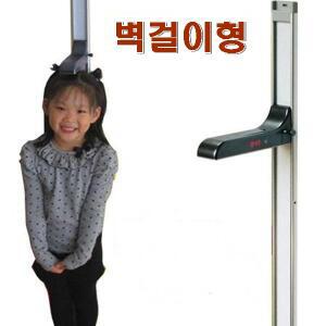 동산 벽걸이형 디지털 신장계 DS-H01 벽부착형 신장측정기