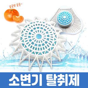 소변기 세정제 나프탈렌 변기탈취제 방향제 냄새제거