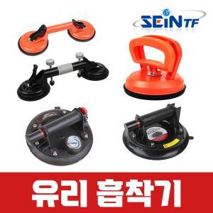 유리 흡착기 산업용 타일 압착기 대리석 압축기 운반