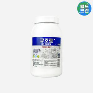 월드크린 규조토 가루 연마제 500g 스텐 싱크대 가스레인지 찌든때 기름때 녹 물때 세정제 클리너