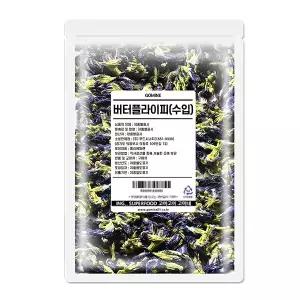 고미네 버터플라이피 200g 천연색소 대용량 butterfly pea
