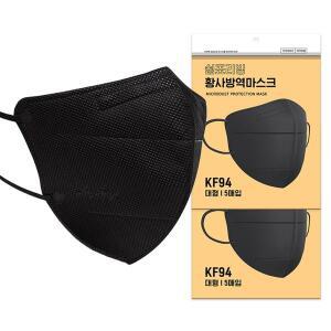 [쉼표리빙]KF94 쉼표리빙 새부리형 마스크 블랙 대형 5매X2팩