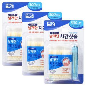 날개단 날개형 치간칫솔 휴대용 리필(300P+15P) 3개 일회용 이쑤시개 케이스