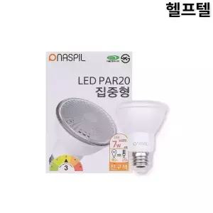 PAR20 램프 NASPIL 7W 3000K NSK3P20W0730E1N-G1-S