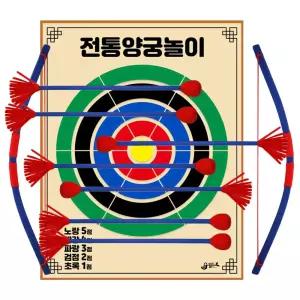 TR 전통양궁놀이세트 KC인증 화살쏘기 민속놀이