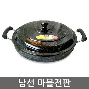 남선 마블전판 45cm 50cm 대용량 후라이팬 마블코팅