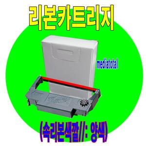 pos/리본 카트리지(ERC38(검정색)/EPSON/프린터/ERC-38/TM-U325/TM-U200/TM-U300/TM-375