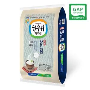 26년 햅쌀 한수위파주쌀 특등급 참드림 쌀20kg GAP우수관리 파주시농협