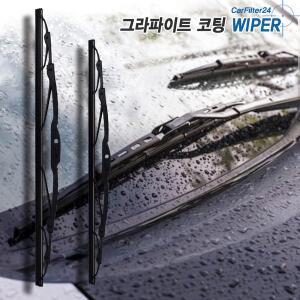 [캐프] 차량용 프리미엄 그라파이트 UV코팅 와이퍼 [700mm] /국내생산