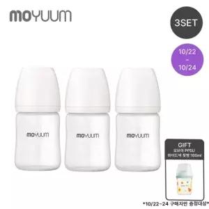 모윰 실리콘 코팅 노꼭지 유리 젖병 150ml 트리플팩