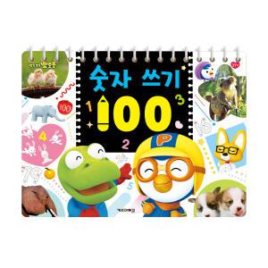 [아이코닉스] NEW 뽀로로 숫자 쓰기100