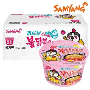 삼양식품 까르보 불닭볶음면 큰컵 16개 1박스