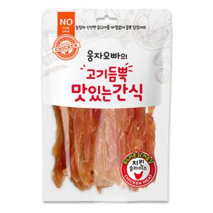 웅자오빠의 고기듬뿍 맛있는간식 치킨슬라이스