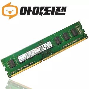 삼성 DDR3L 8GB PC3L 12800 저전력 데스크탑 메모리