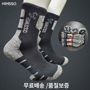 힘쏘 남자 등산양말 이중쿠션 작업 중목 양말 블랙