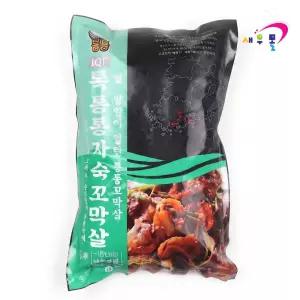 남도 벌교 꼬막 국내산 자숙 새꼬막살 1kg