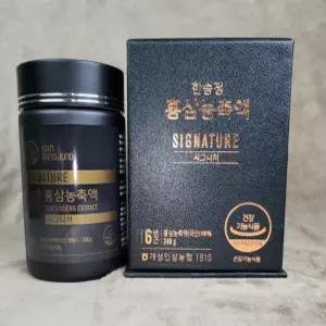 [개성인삼농협] 한송정 시그니처 240g (단일)