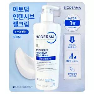 바이오더마 아토덤 인텐시브 젤 크림 500ml