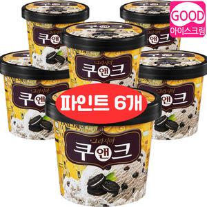 쿠앤크 그라시아 6개