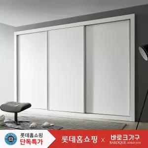 롯데단독특가 화이트 슬라이딩 10자 장롱세트 3030